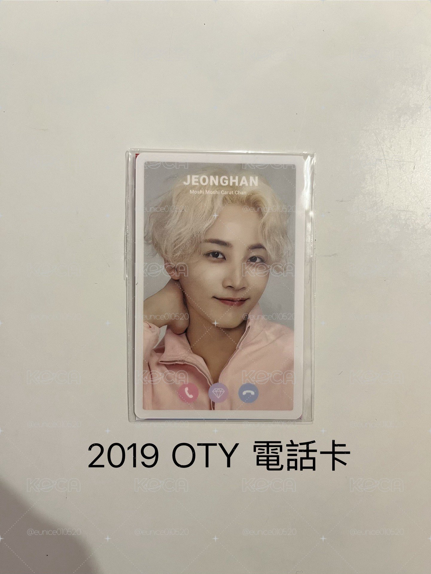 淨漢 2019 OTY 電話卡