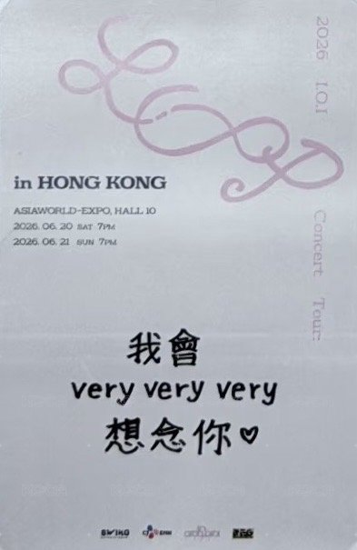 2026 I.O.I Con 香港場day1 入場卡 / 場限卡  背面