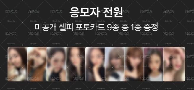 I.O.I [LOOP] Mnet Plus（末場簽售） 素慧 單特典
