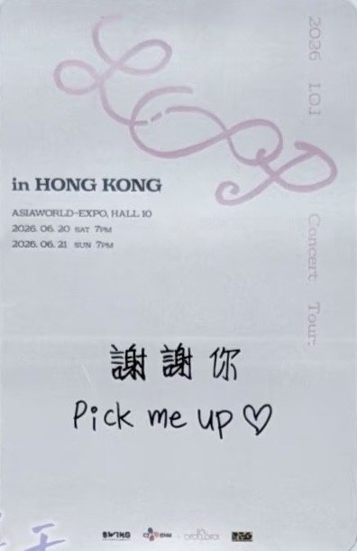 2026 I.O.I Con 香港場day1 入場卡 / 場限卡  背面