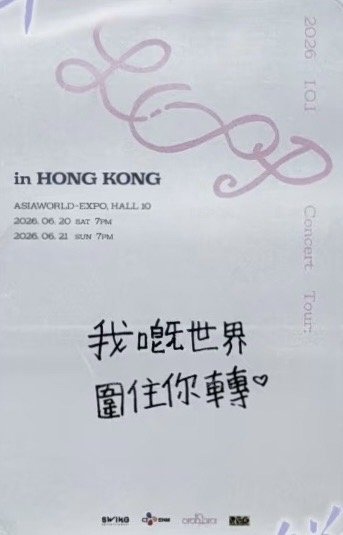 2026 Con 香港場day2 入場卡 / 場限卡  背面