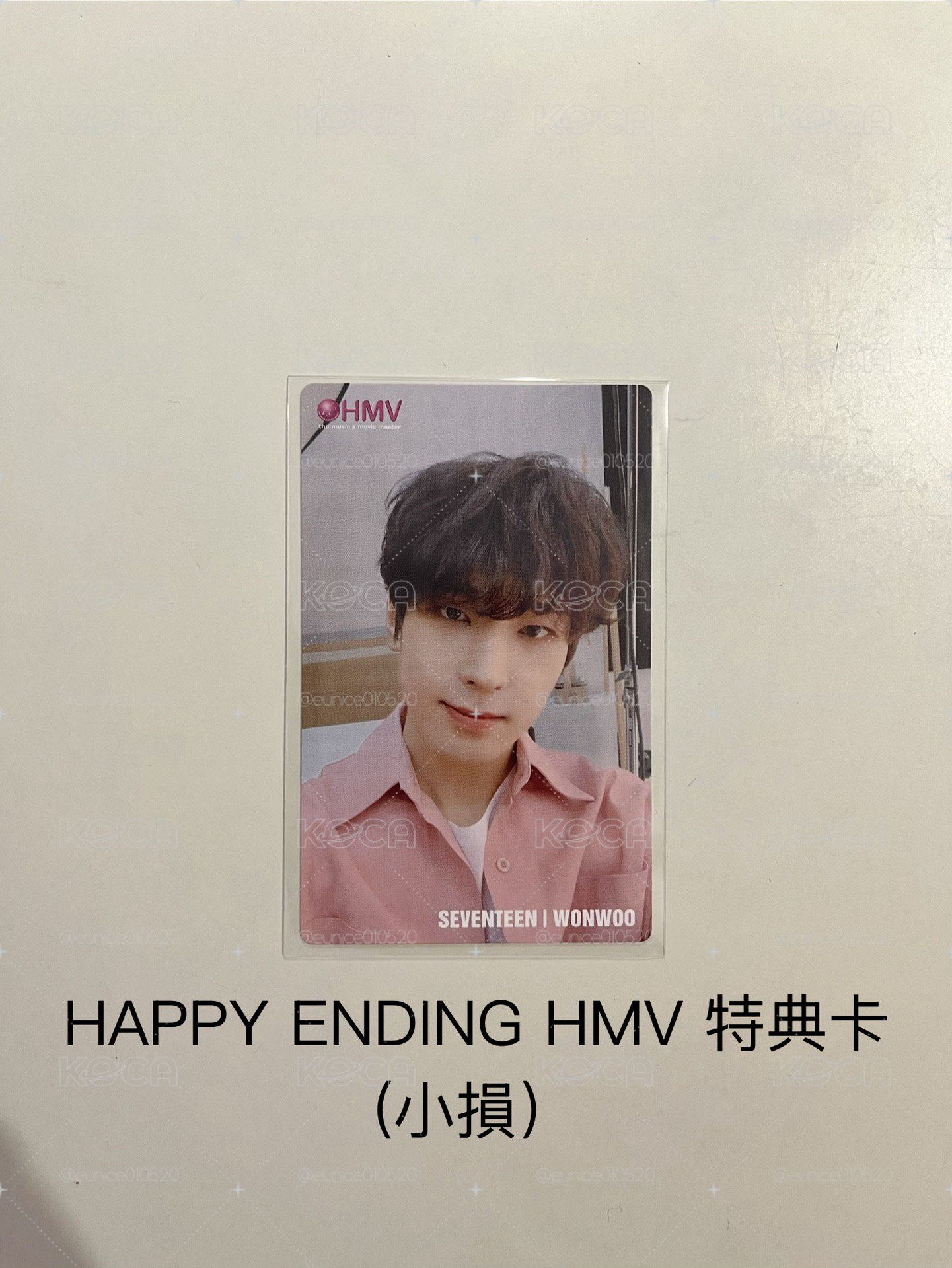 圓佑 HAPPY ENDING HMV 特典卡