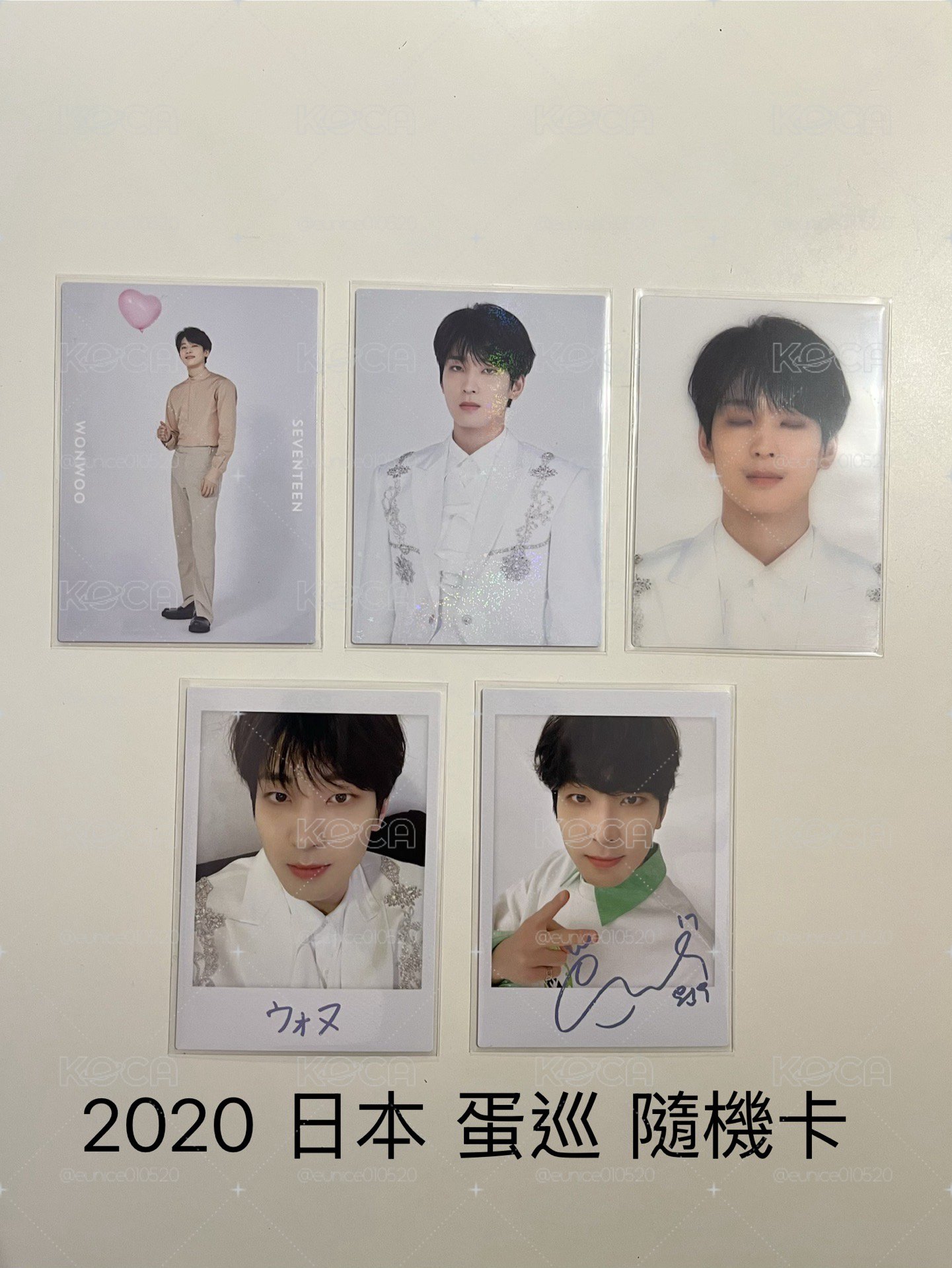 圓佑 2020 日本 蛋巡 隨機卡