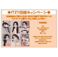 日專 正規二 塔店特別活動 特典卡