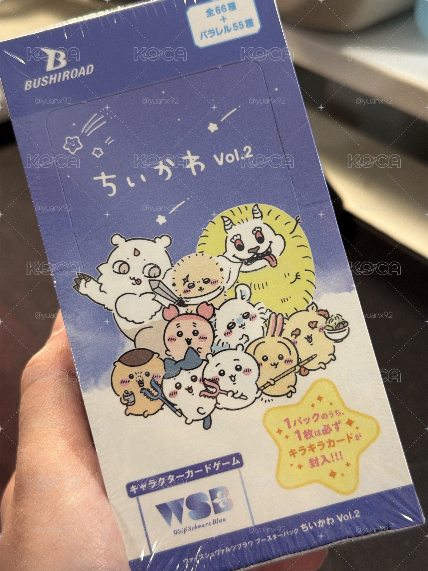 吉伊卡哇WSB對戰卡vol.2 