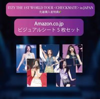 一巡 Amazon jp 特典