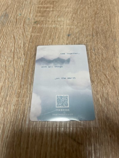 桂瑞  萬物時雙人卡