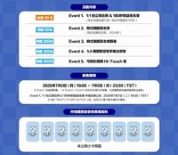 Girl Meets Boy tr 台北 7/25簽售