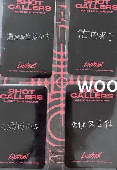 ☆迷你1-廣州簽售小卡☆現貨&中文卡背