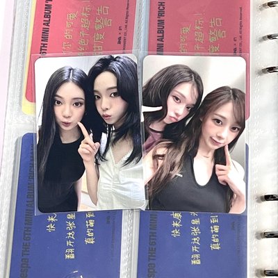 雙人卡一組