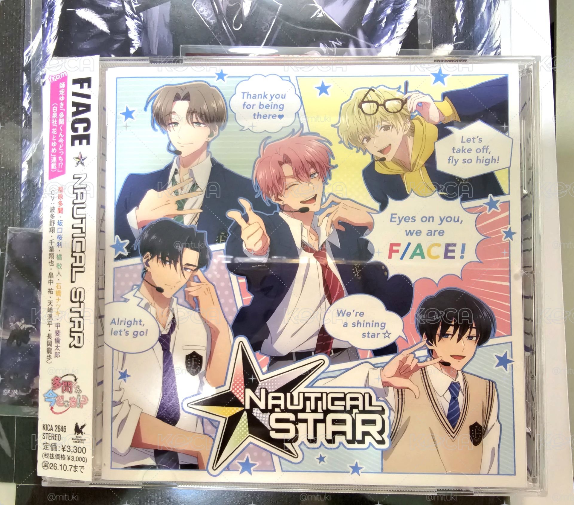 F/ACE NAUTICAL STAR專輯（含安美五人特典各1 無專輯內特典）
