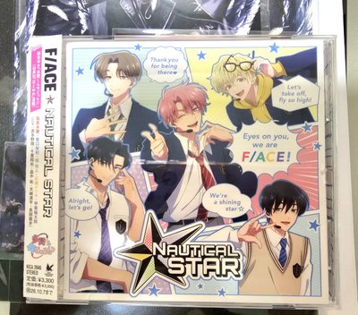 F/ACE NAUTICAL STAR專輯（含安美五人特典各1 無專輯內特典）