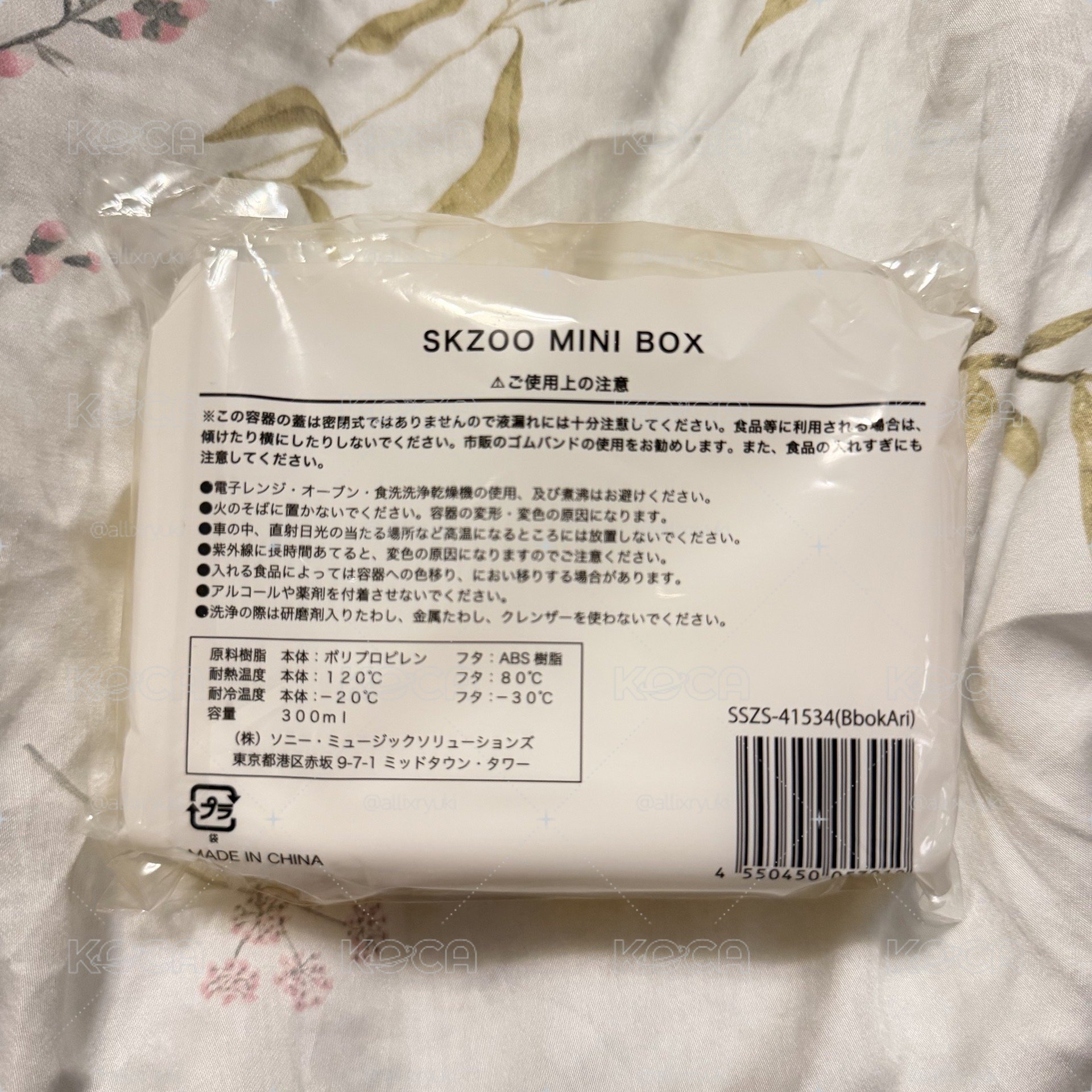菲餐盒