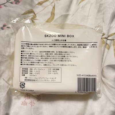 菲餐盒