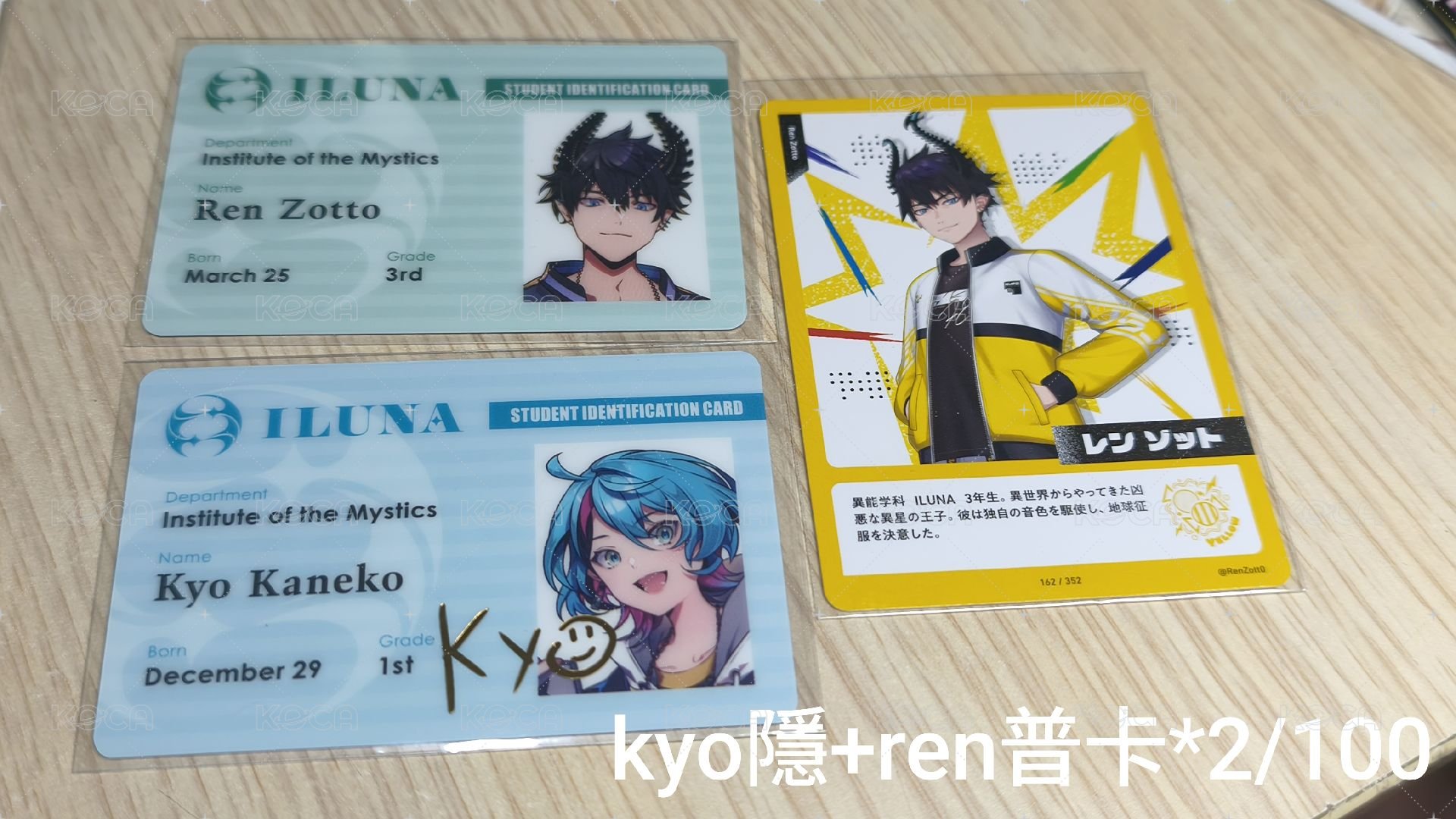 Kyo隱綁Ren學生證普+fes普