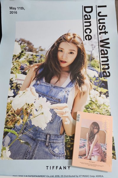 Tiffany I Just Wanna Dance專輯含首批大海報