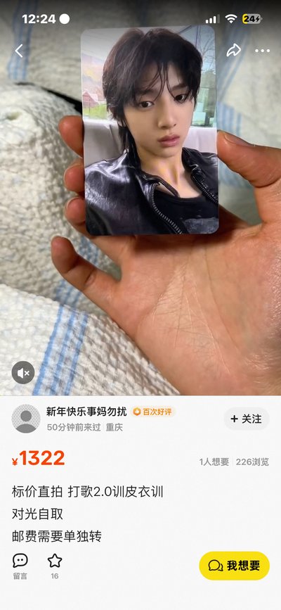 dg 打歌2.0訓
