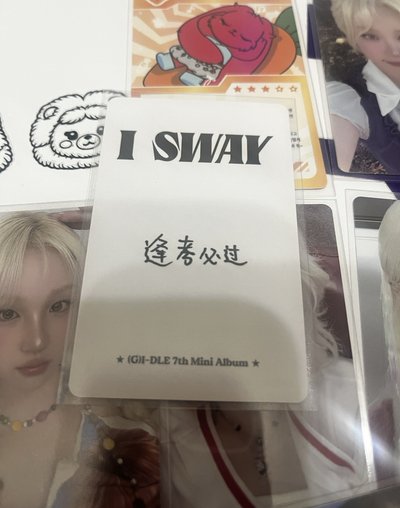 《1元起標》琦 逢考必過 整圖