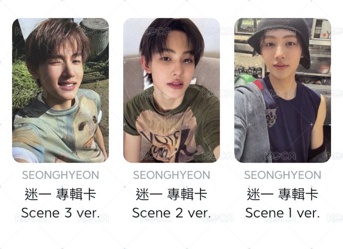 迷一 專卡 一套3張