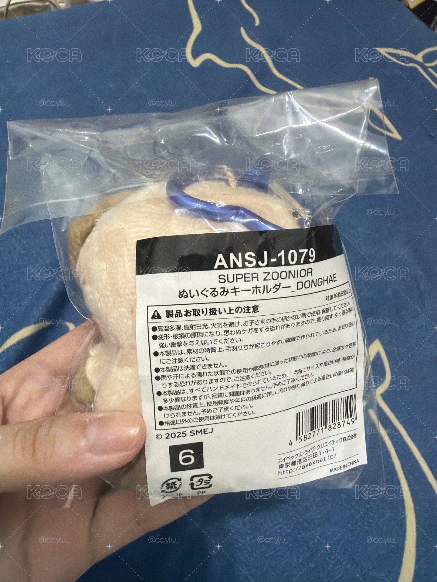東海狗狗🐶（直出價or綁他團價）
