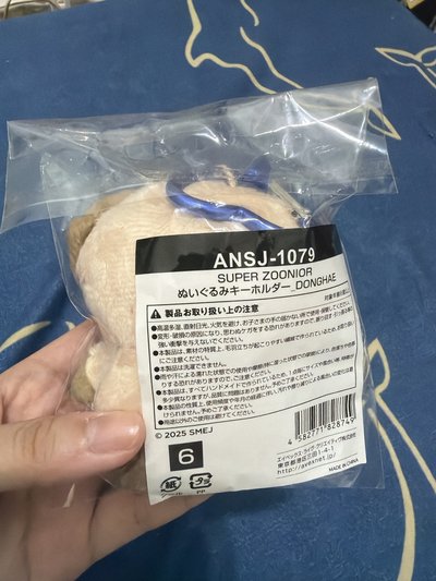 東海狗狗🐶（直出價or綁他團價）