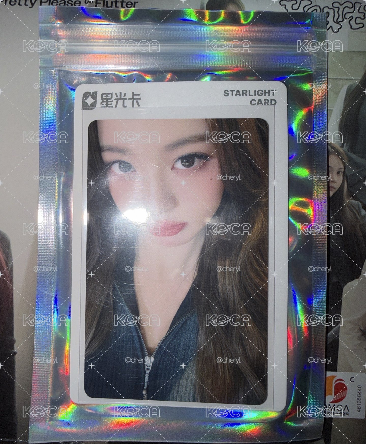 員星光卡