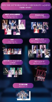 一巡 日場DVD/藍光