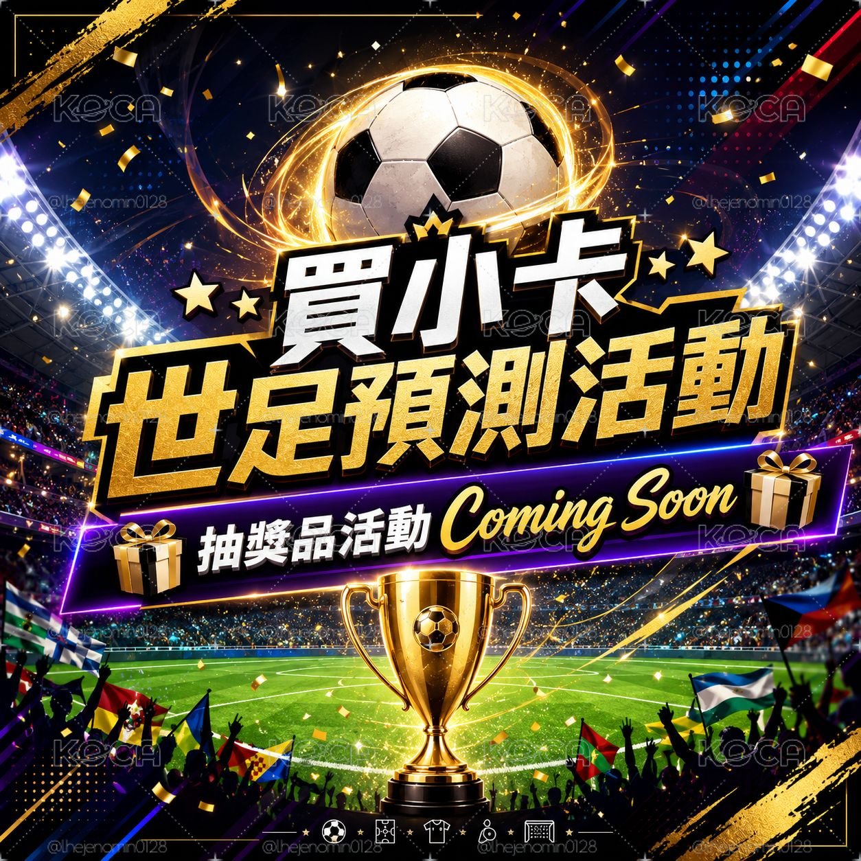 賣場規範，下單前請一定要詳閱 7/2更新