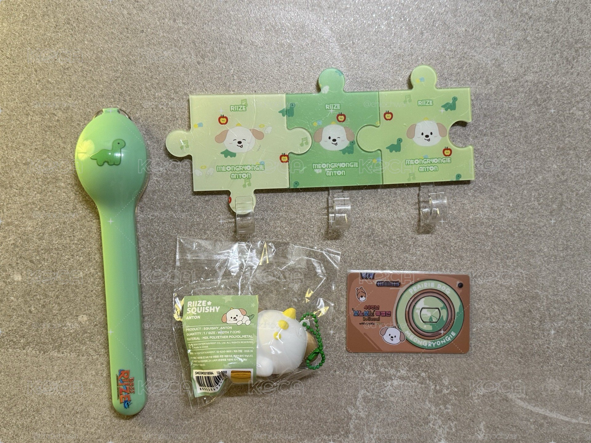 멍룡이set
