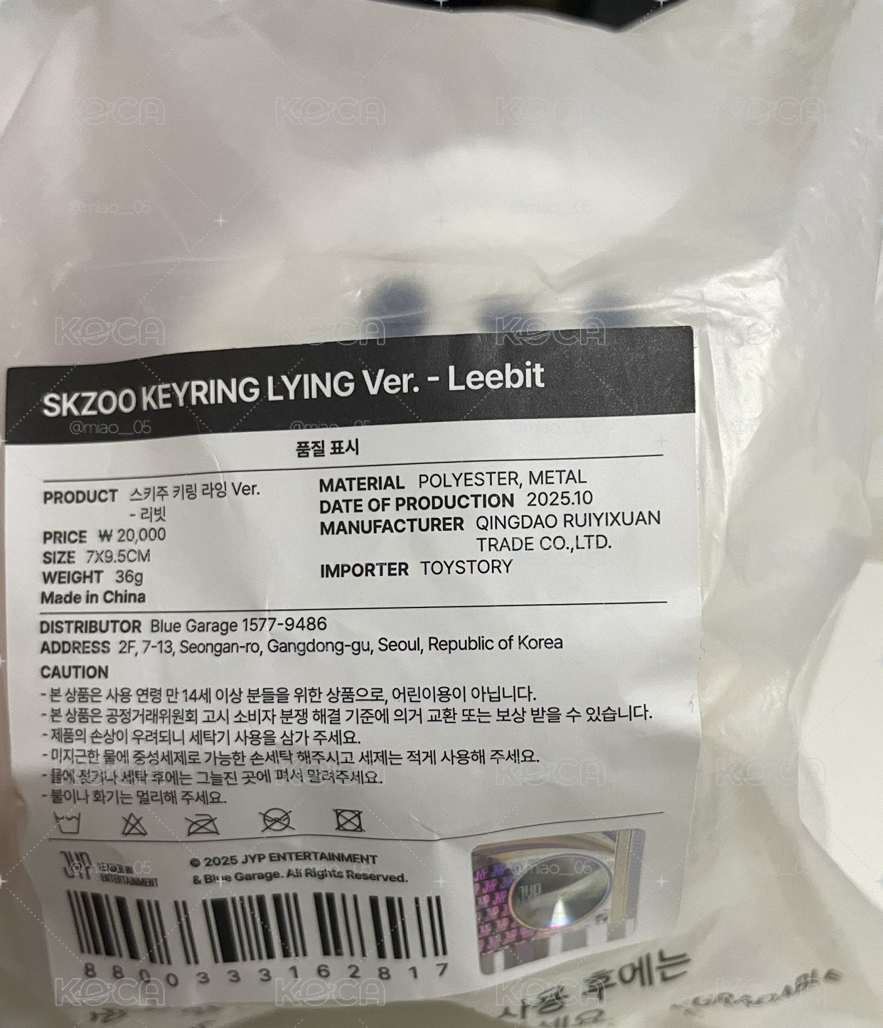 全新未拆趴娃旻