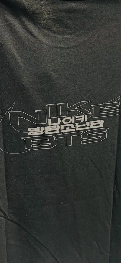 BTSxNIKE 黑色T-shirt 