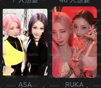 Asa專卡