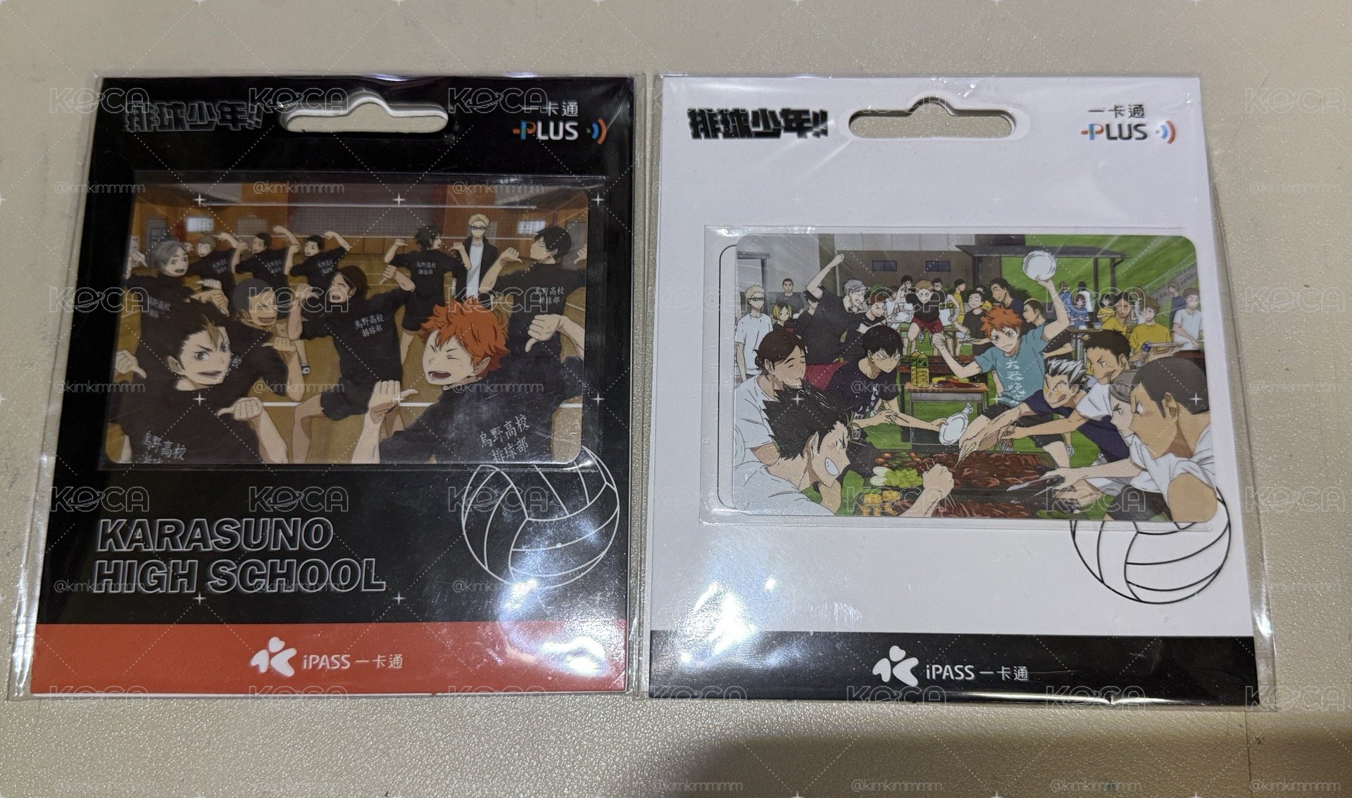 排球少年一卡通