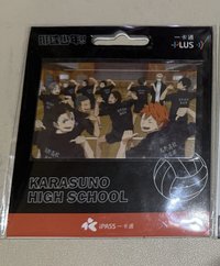 烏野高校