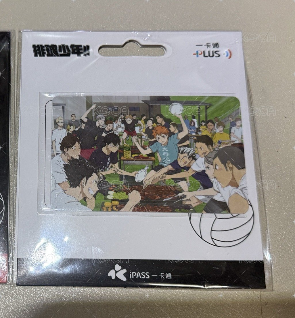烤肉
