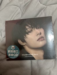 GH3 IYF 旼單封