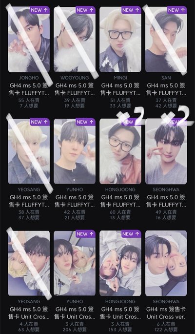 ATEEZ 卡盤（共兩圖）
