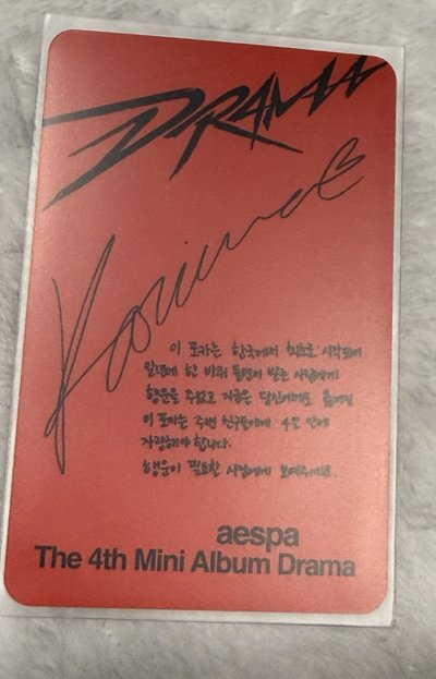 aespa mini4 Drama 專輯小卡 Karina