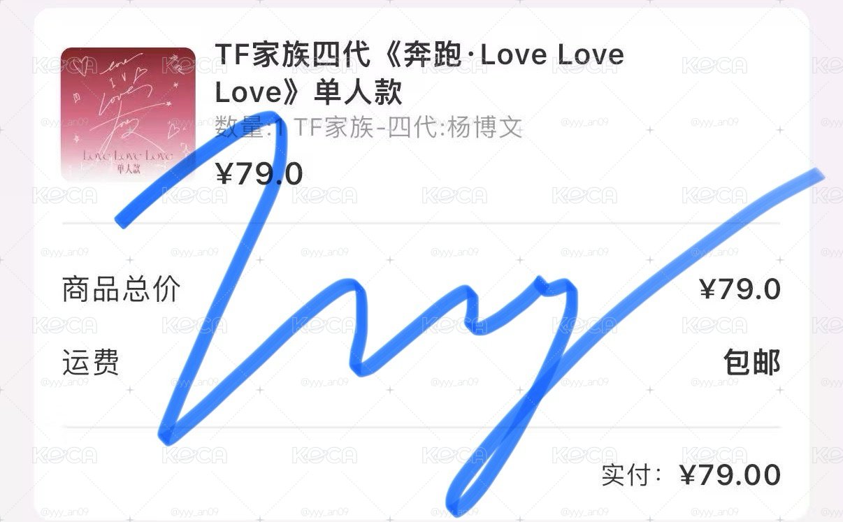 博文奔四非現