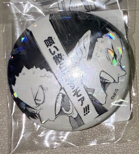 隊長