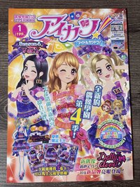 第四季 第一彈（封面刮痕）