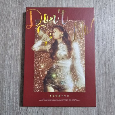 徐玄 Don’t Say No專輯含首批大海報