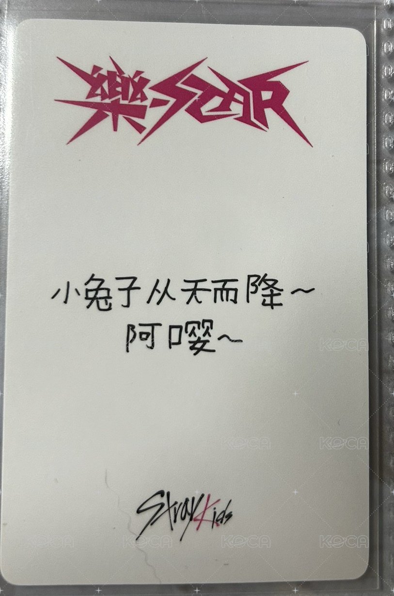 中背 樂 一直娛 末場（250）