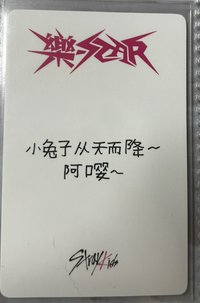 中背 樂 一直娛 末場（250）