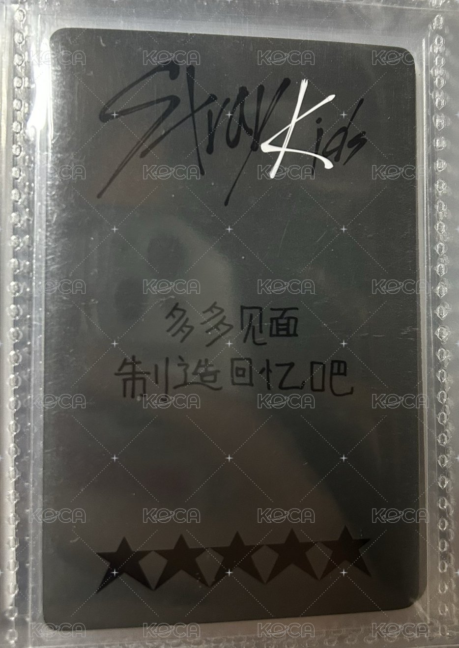 中背 五星 一直娛 2.0（250）