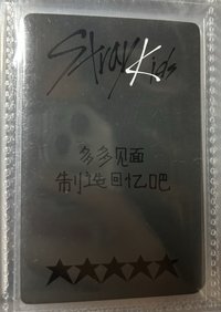 中背 五星 一直娛 2.0（250）