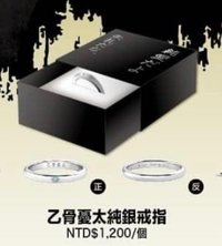 純愛