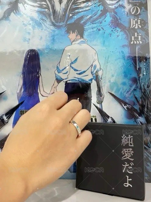 純愛