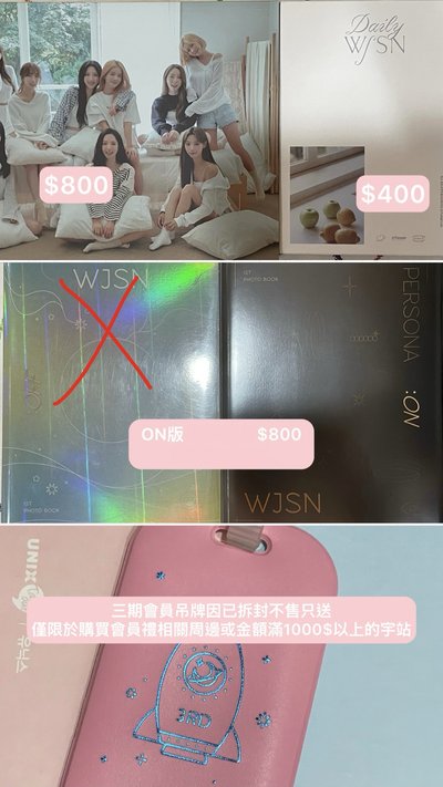 宇少 小卡 周邊 盤出