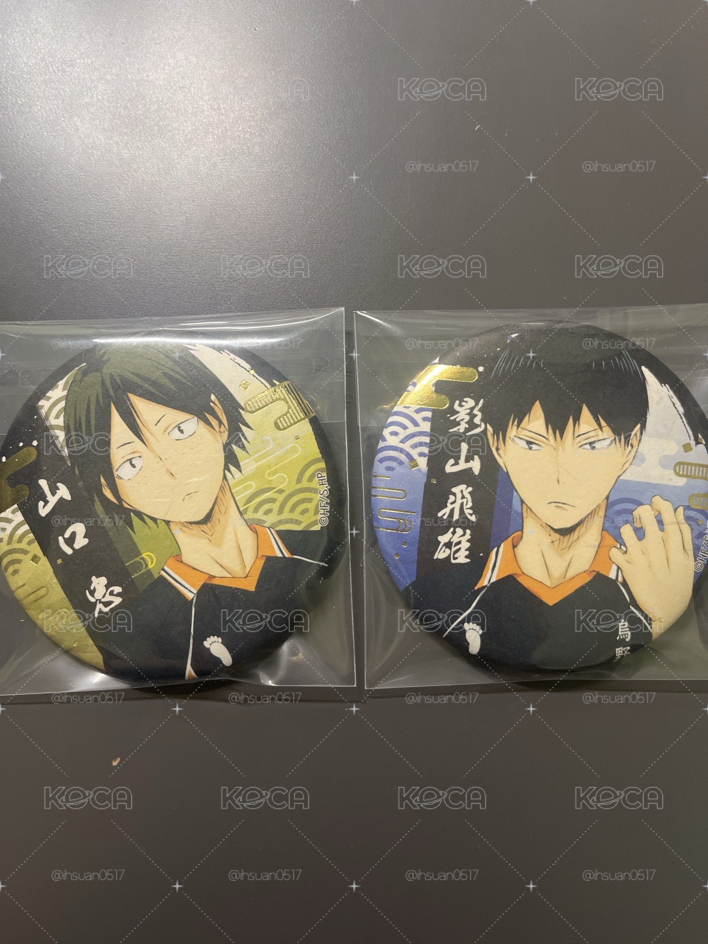 ［可直拍］影山和紙+山口和紙